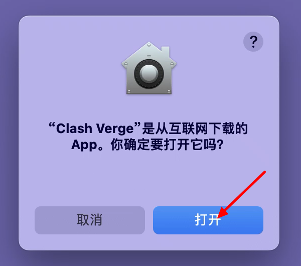 /picture/mac-clash/mac-clash4.png